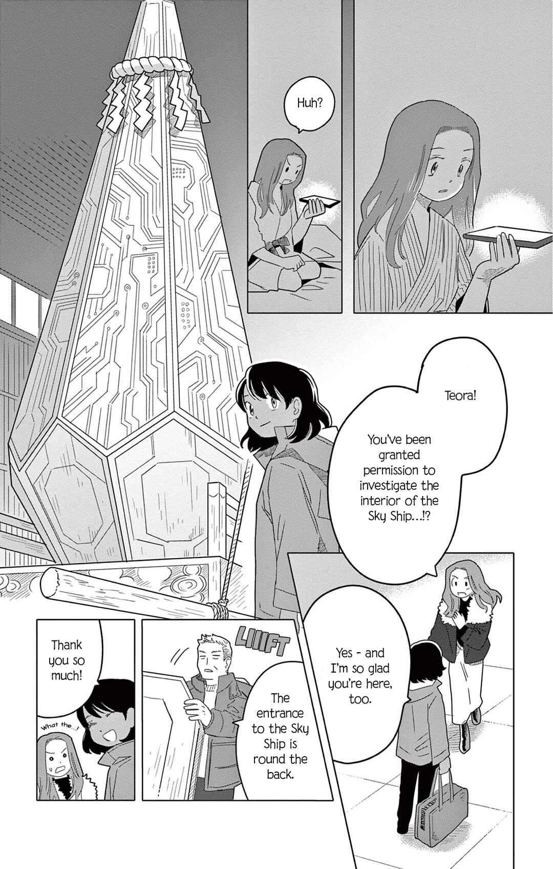 Page 20 Chapter 2 Matsuri Kenbunroku