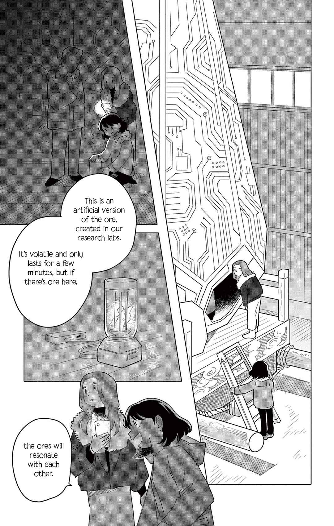 Page 21 Chapter 2 Matsuri Kenbunroku