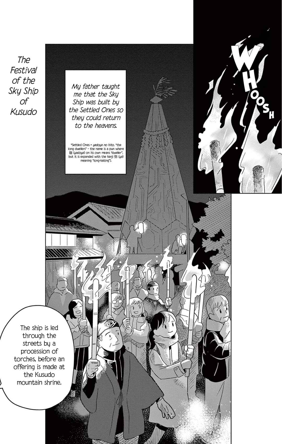 Page 3 Chapter 2 Matsuri Kenbunroku