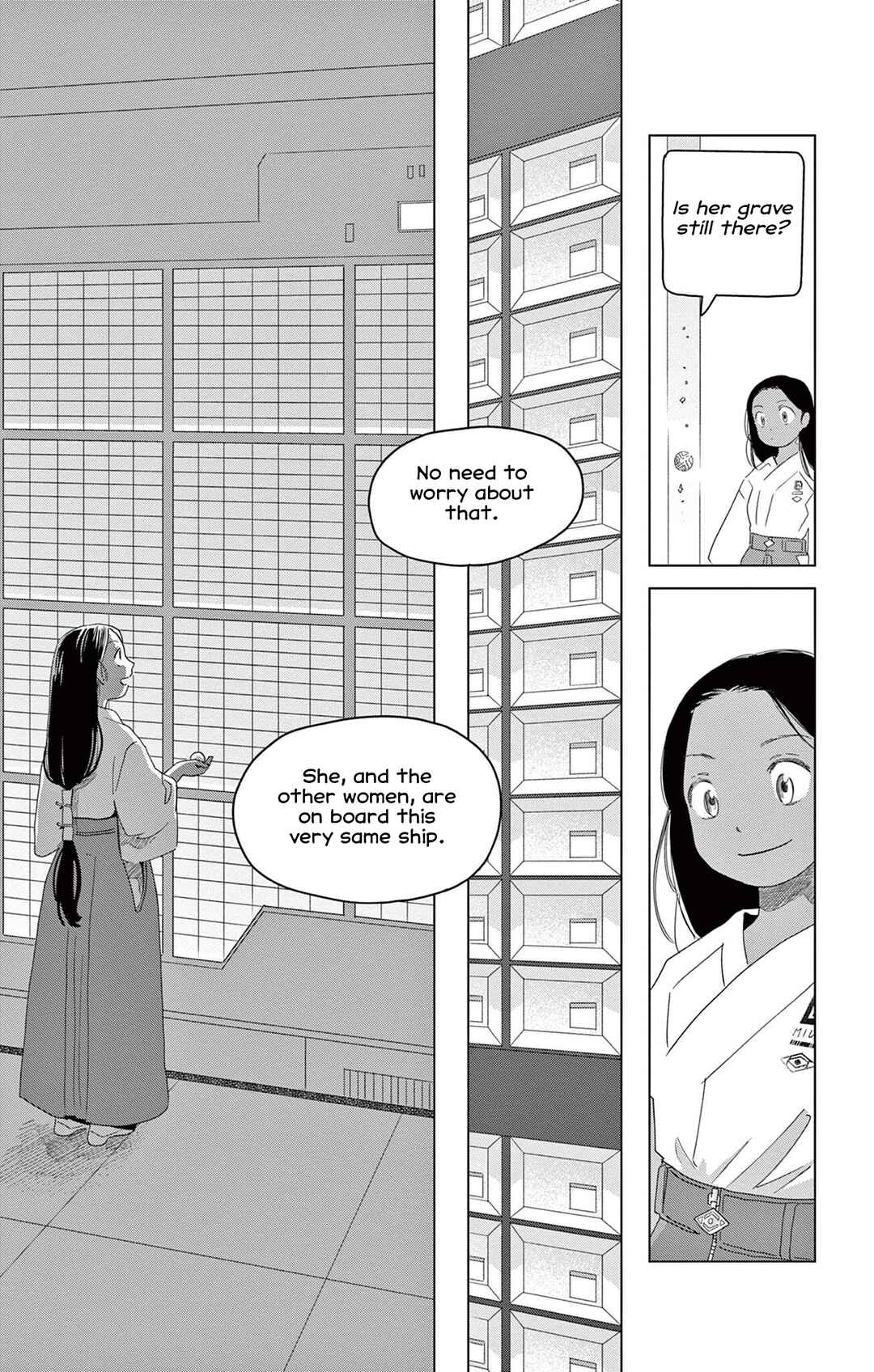 Page 5 Chapter 5.5 Matsuri Kenbunroku