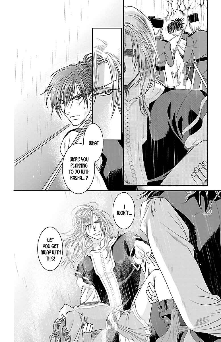 Page 26 Chapter 10 Princess Ledalia ~The Rose Pirate~