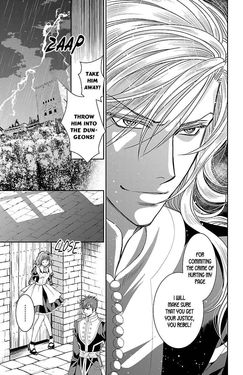 Page 27 Chapter 10 Princess Ledalia ~The Rose Pirate~