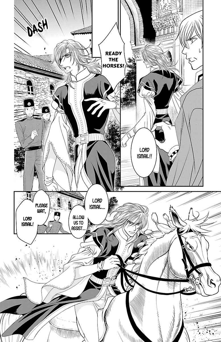 Page 6 Chapter 10 Princess Ledalia ~The Rose Pirate~