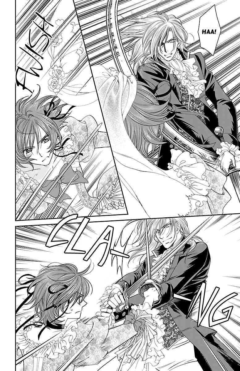 Page 10 Chapter 16 Princess Ledalia ~The Rose Pirate~