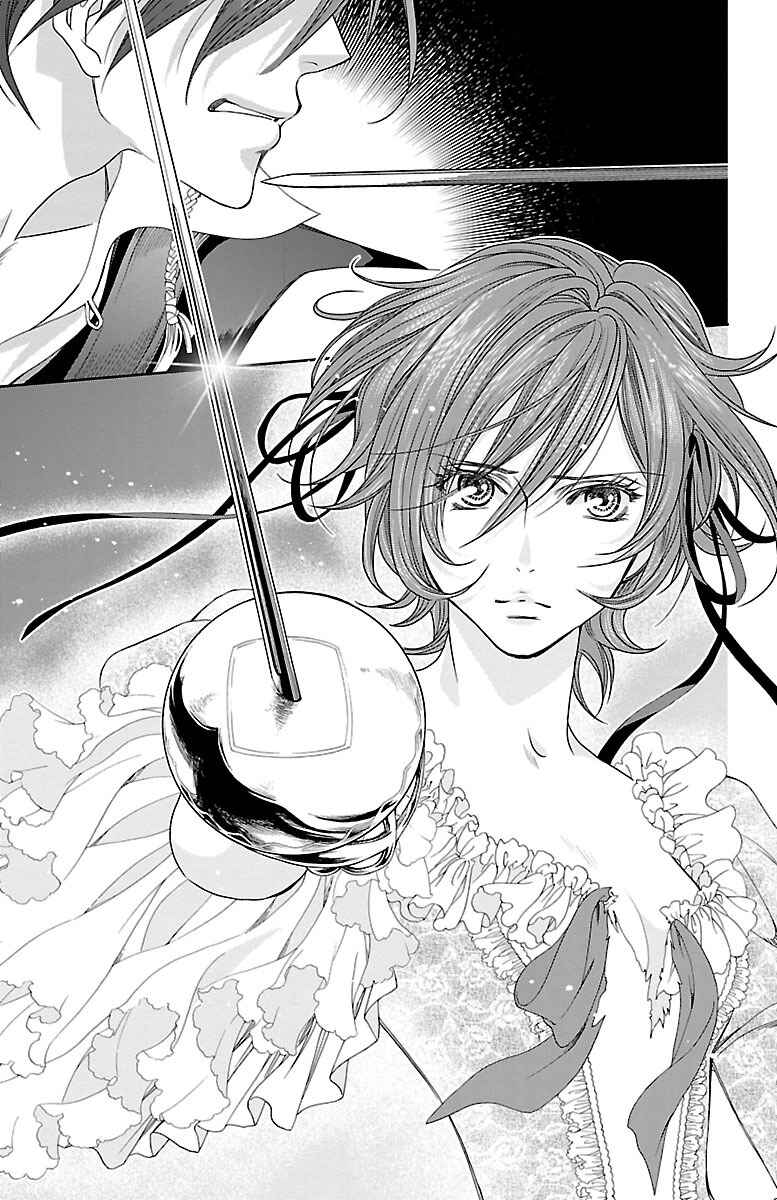 Page 33 Chapter 16 Princess Ledalia ~The Rose Pirate~
