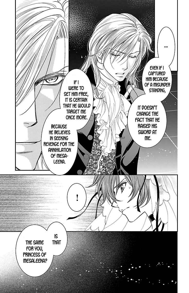 Page 5 Chapter 16 Princess Ledalia ~The Rose Pirate~