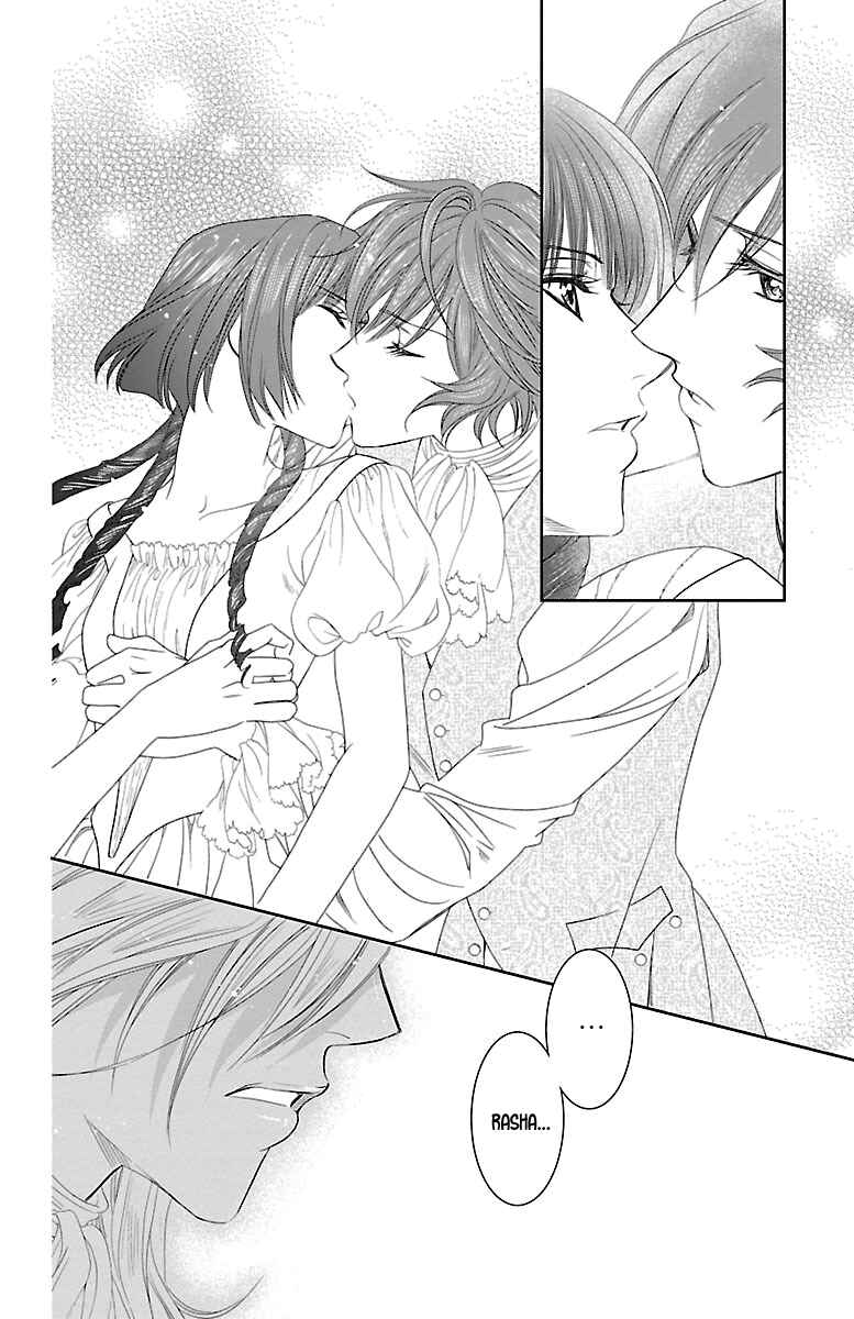 Page 17 Chapter 14 Princess Ledalia ~The Rose Pirate~