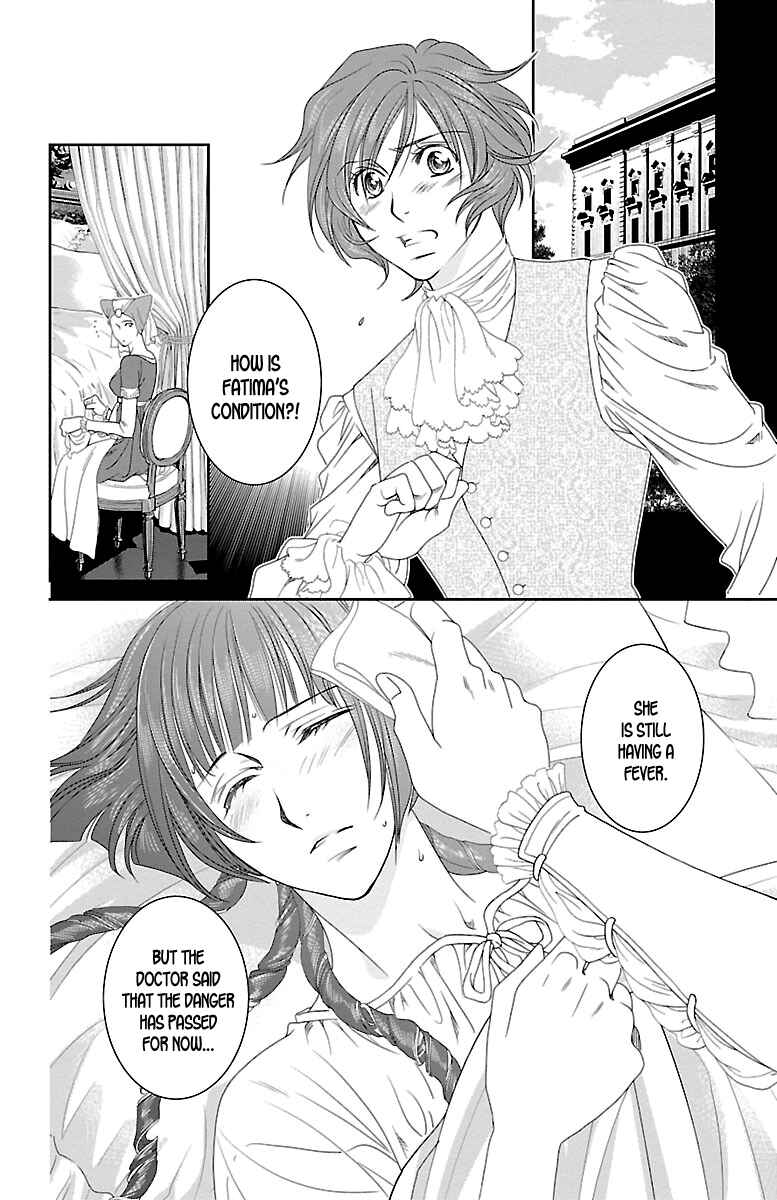 Page 5 Chapter 14 Princess Ledalia ~The Rose Pirate~