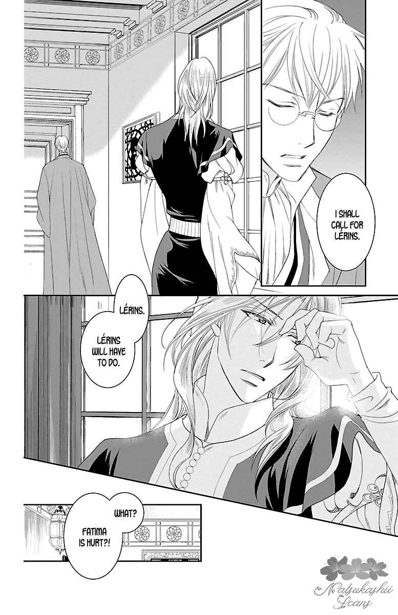 Page 9 Chapter 14 Princess Ledalia ~The Rose Pirate~