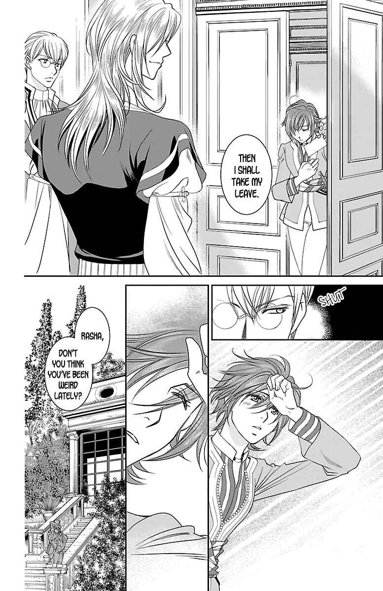 Page 10 Chapter 7 Princess Ledalia ~The Rose Pirate~