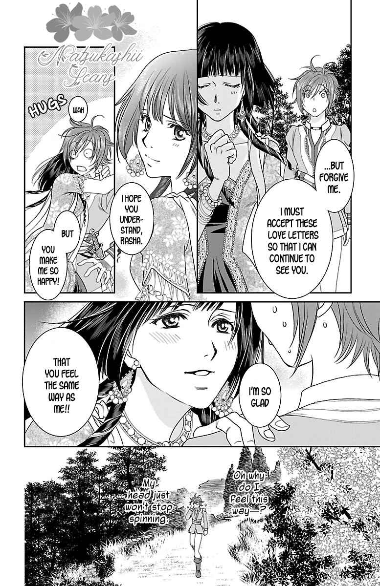 Page 14 Chapter 7 Princess Ledalia ~The Rose Pirate~