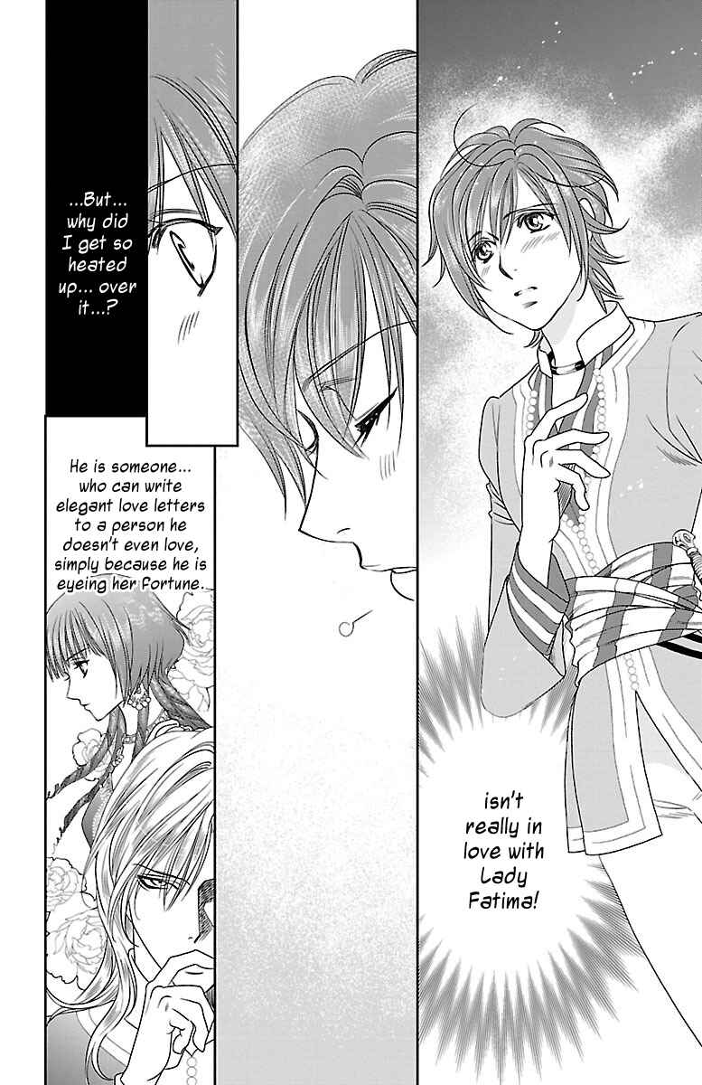 Page 18 Chapter 7 Princess Ledalia ~The Rose Pirate~