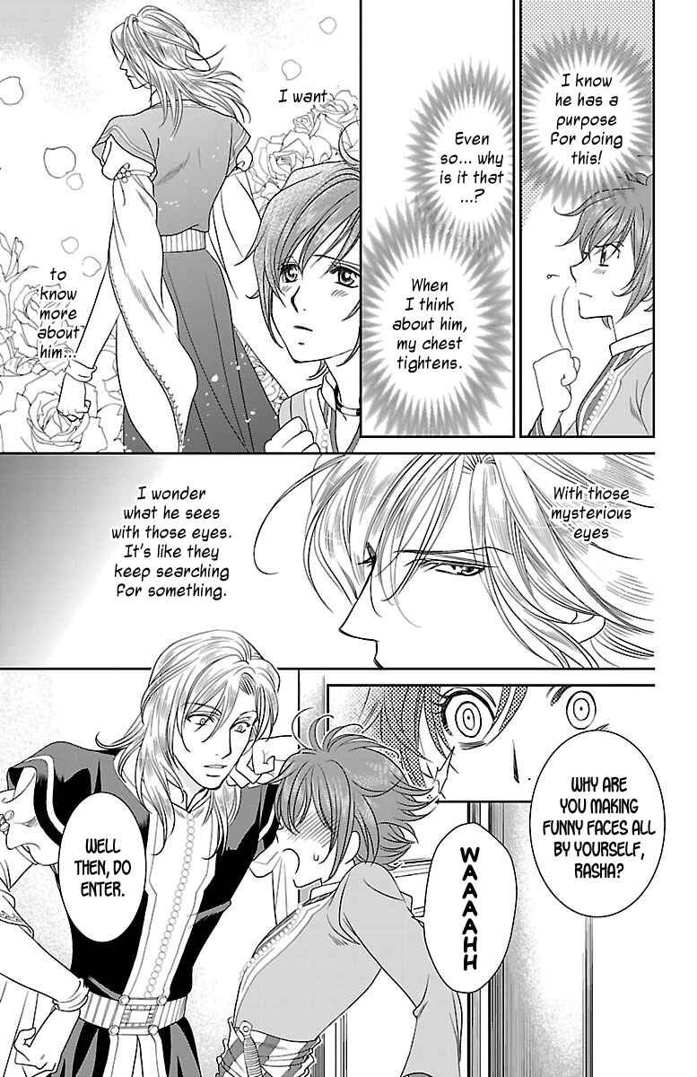 Page 19 Chapter 7 Princess Ledalia ~The Rose Pirate~