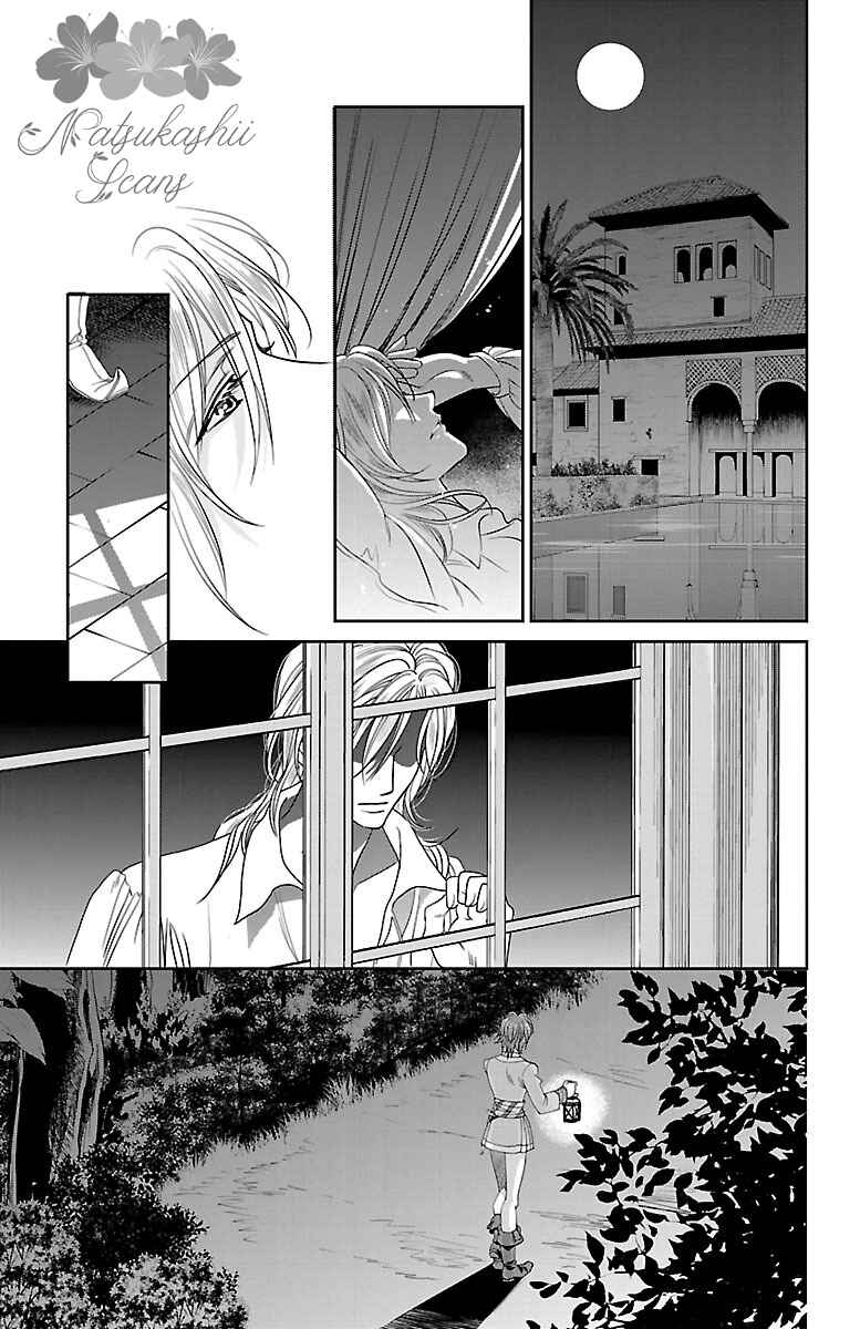 Page 21 Chapter 7 Princess Ledalia ~The Rose Pirate~