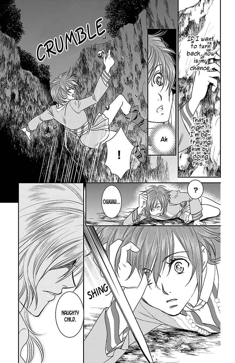 Page 23 Chapter 7 Princess Ledalia ~The Rose Pirate~