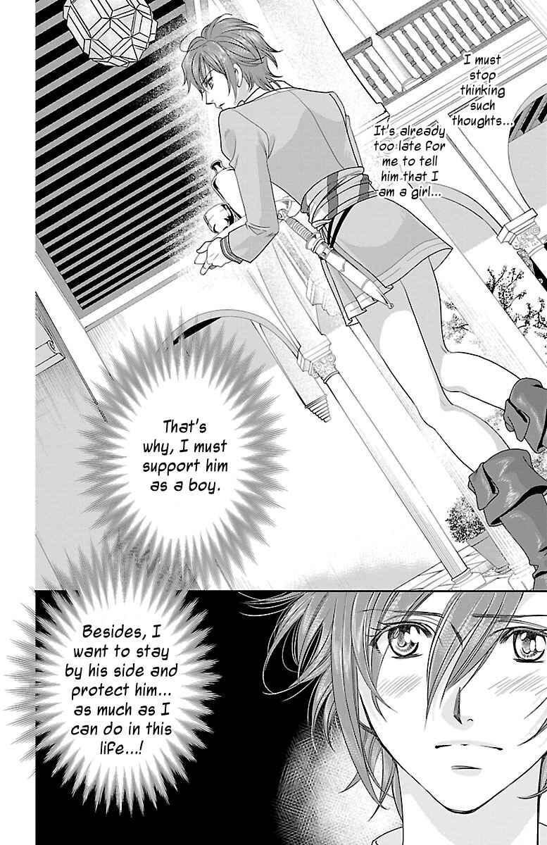 Page 37 Chapter 7 Princess Ledalia ~The Rose Pirate~