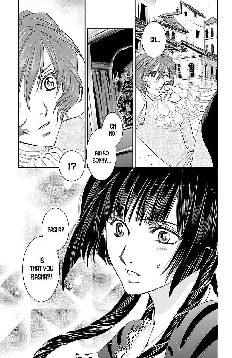Page 46 Chapter 7 Princess Ledalia ~The Rose Pirate~