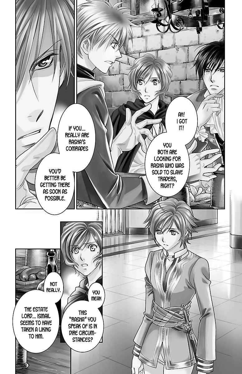 Page 6 Chapter 7 Princess Ledalia ~The Rose Pirate~