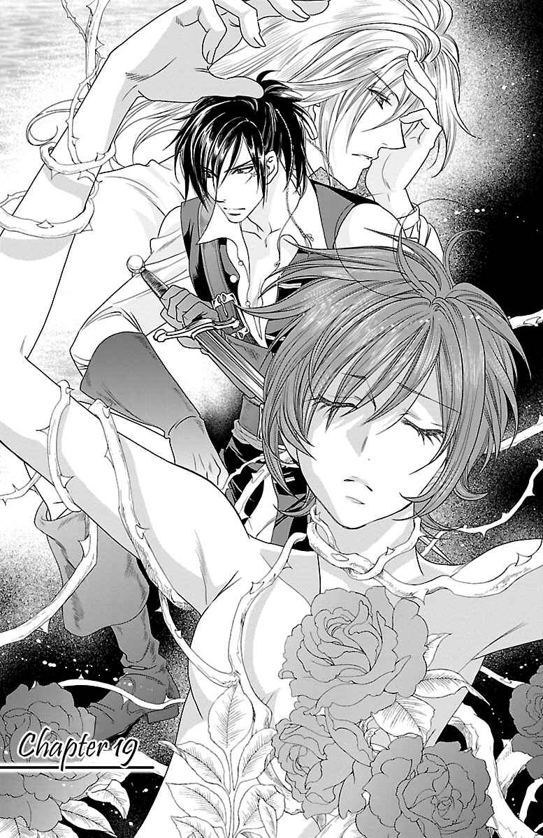 Page 1 Chapter 19 Princess Ledalia ~The Rose Pirate~