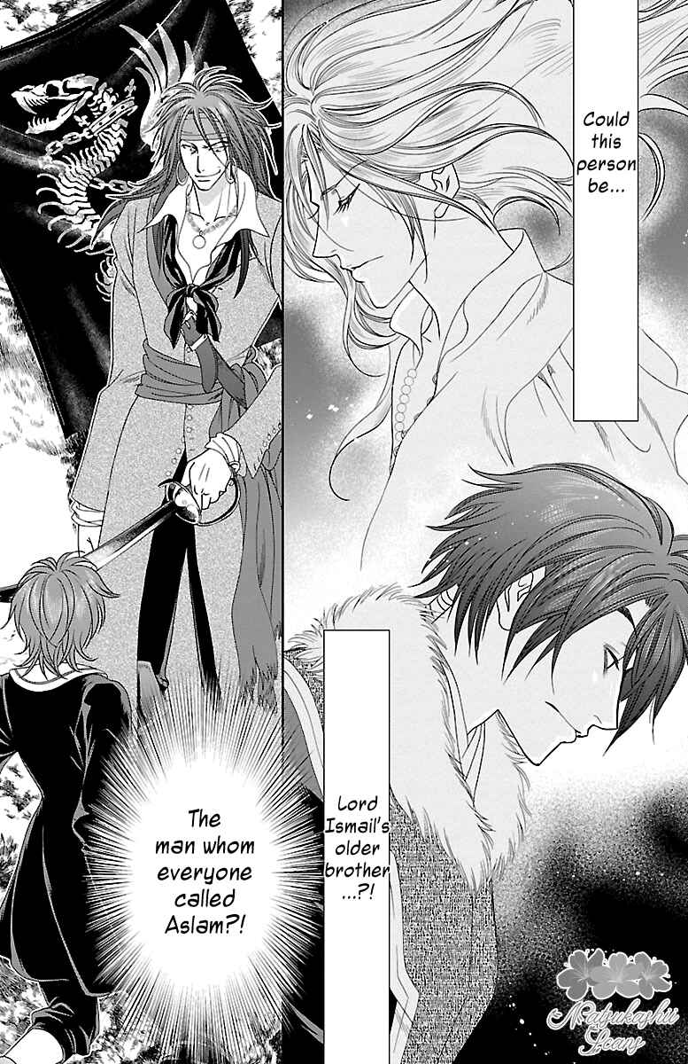 Page 35 Chapter 19 Princess Ledalia ~The Rose Pirate~