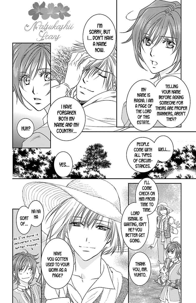 Page 15 Chapter 5 Princess Ledalia ~The Rose Pirate~