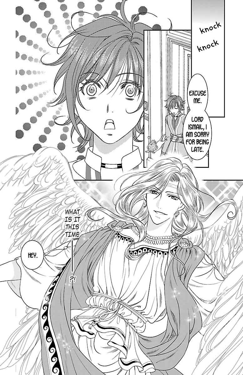 Page 17 Chapter 5 Princess Ledalia ~The Rose Pirate~