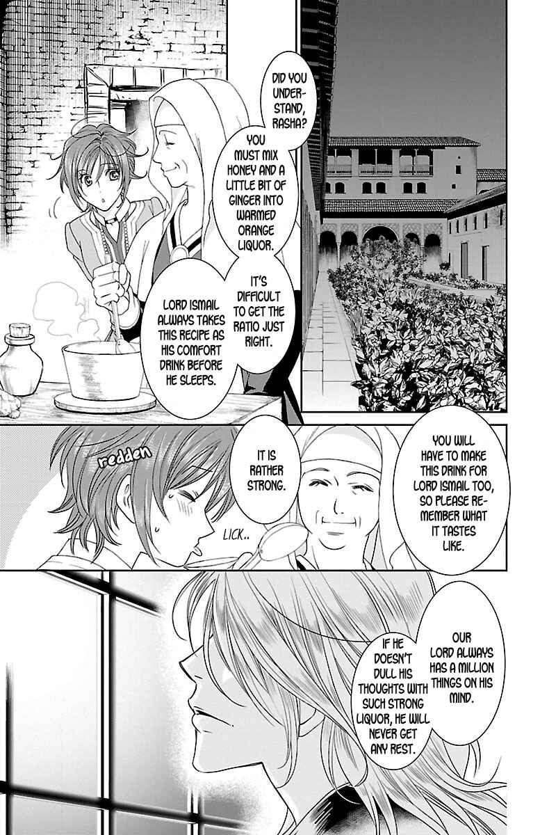 Page 20 Chapter 5 Princess Ledalia ~The Rose Pirate~