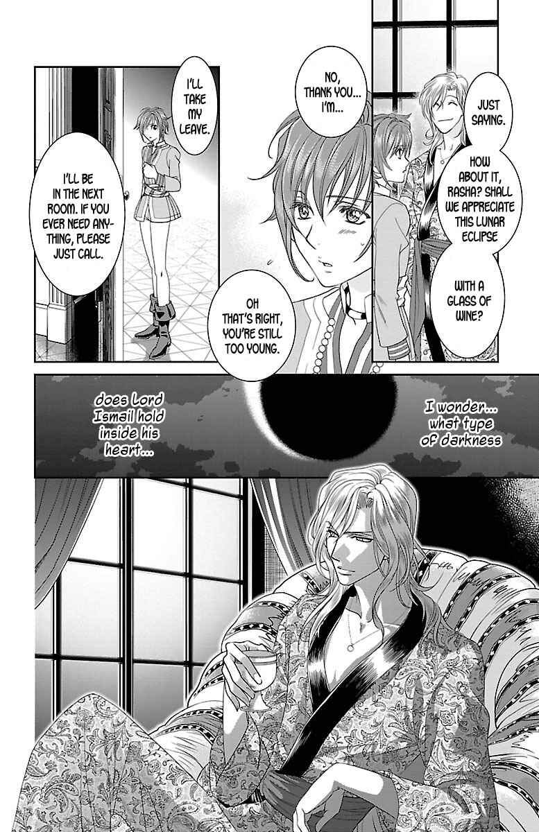 Page 23 Chapter 5 Princess Ledalia ~The Rose Pirate~