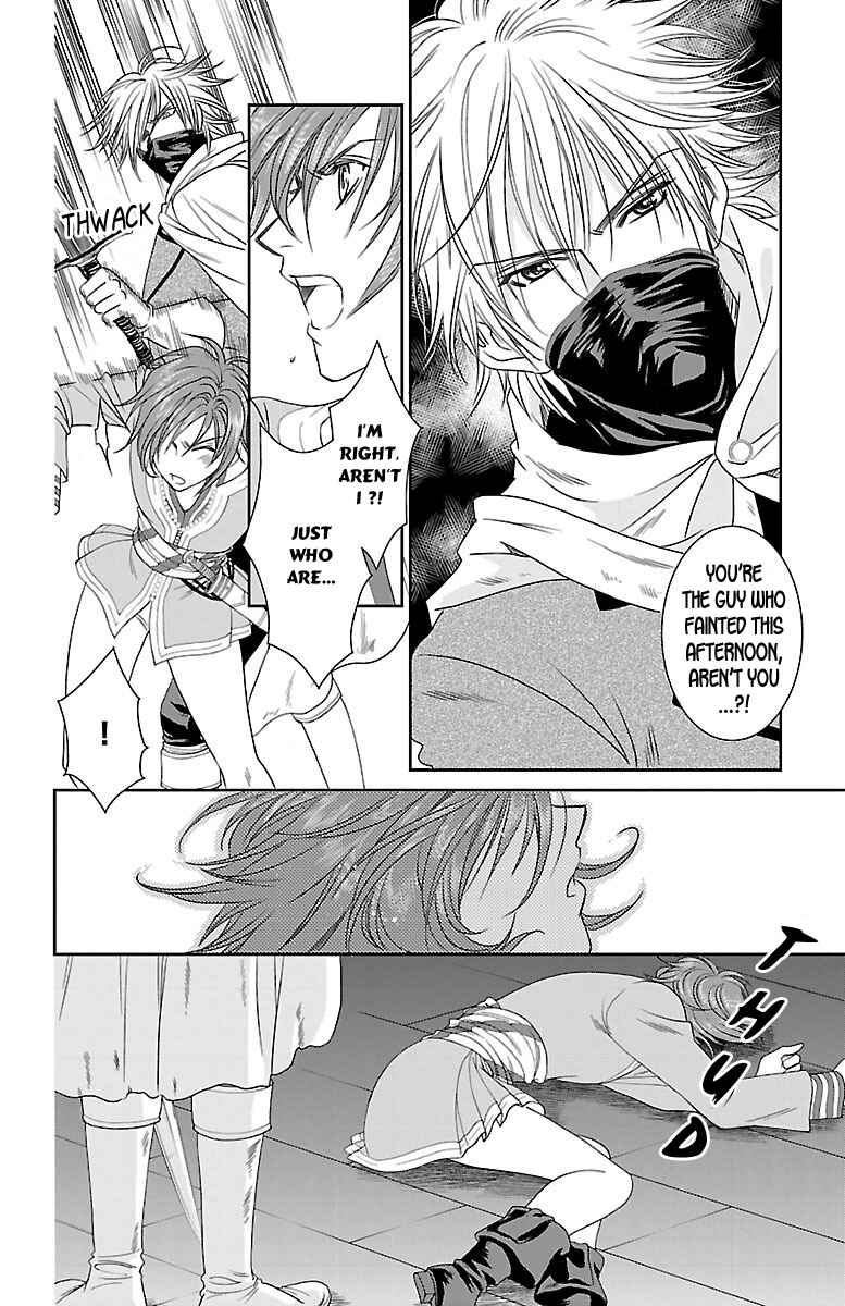 Page 27 Chapter 5 Princess Ledalia ~The Rose Pirate~