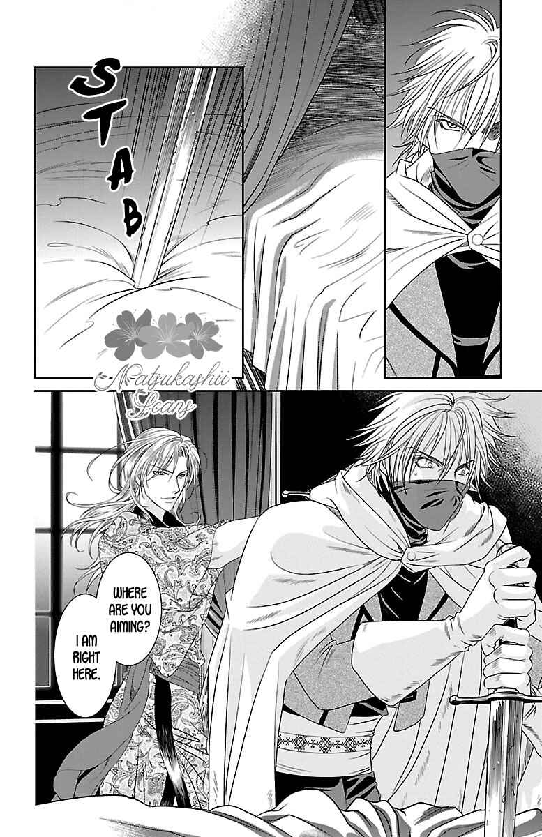 Page 29 Chapter 5 Princess Ledalia ~The Rose Pirate~