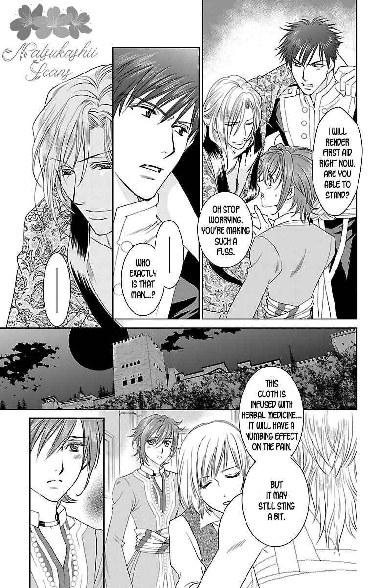 Page 36 Chapter 5 Princess Ledalia ~The Rose Pirate~