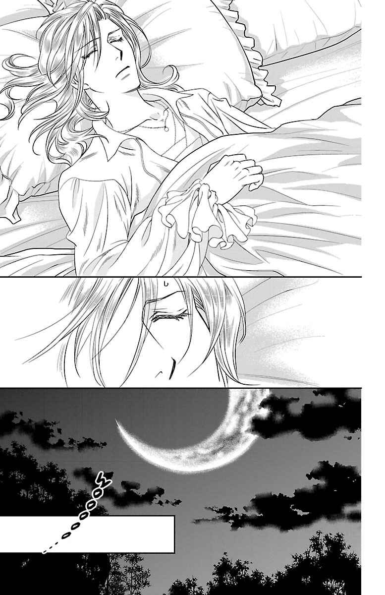 Page 38 Chapter 5 Princess Ledalia ~The Rose Pirate~