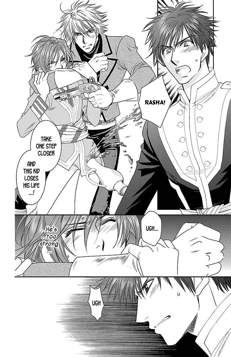 Page 46 Chapter 5 Princess Ledalia ~The Rose Pirate~