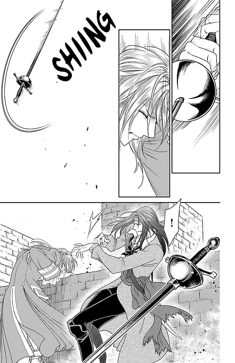 Page 13 Chapter 21 Princess Ledalia ~The Rose Pirate~