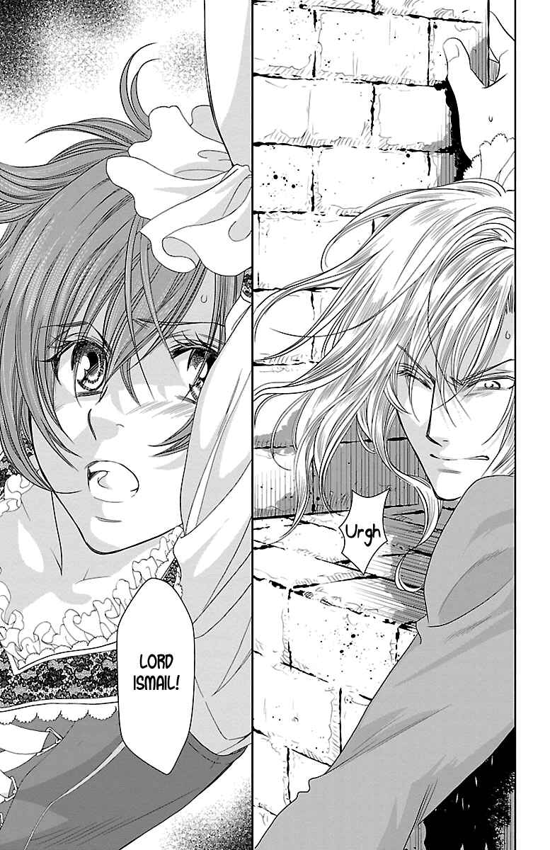 Page 5 Chapter 21 Princess Ledalia ~The Rose Pirate~
