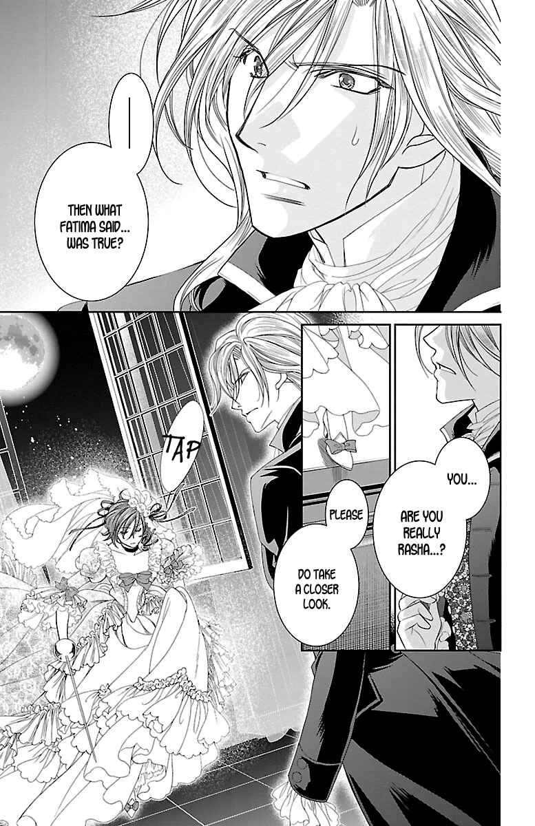 Page 36 Chapter 15 Princess Ledalia ~The Rose Pirate~