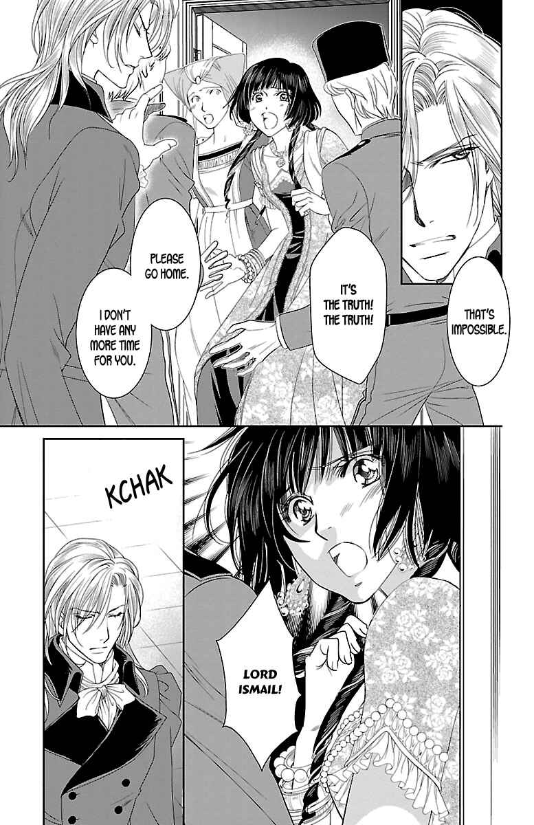 Page 7 Chapter 15 Princess Ledalia ~The Rose Pirate~