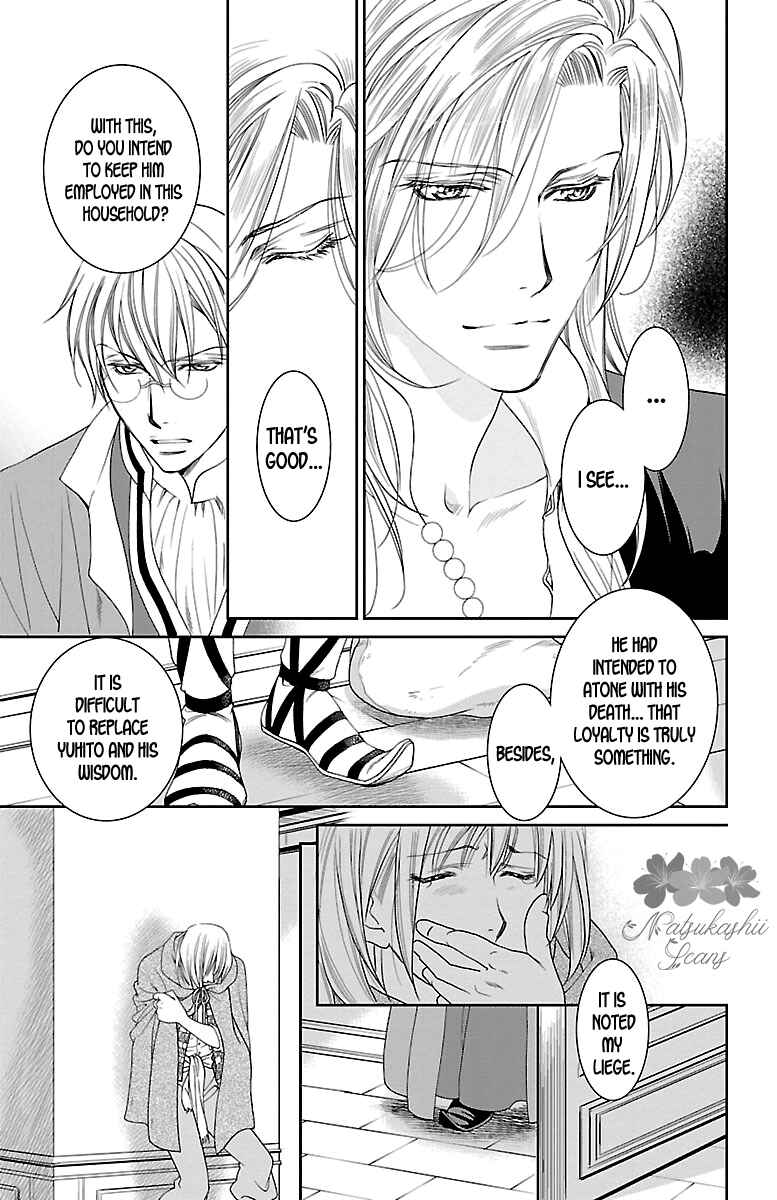 Page 9 Chapter 18 Princess Ledalia ~The Rose Pirate~