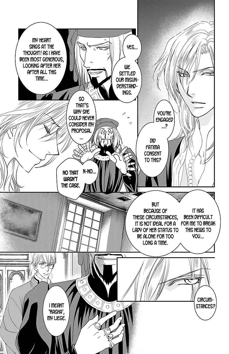 Page 20 Chapter 11 Princess Ledalia ~The Rose Pirate~