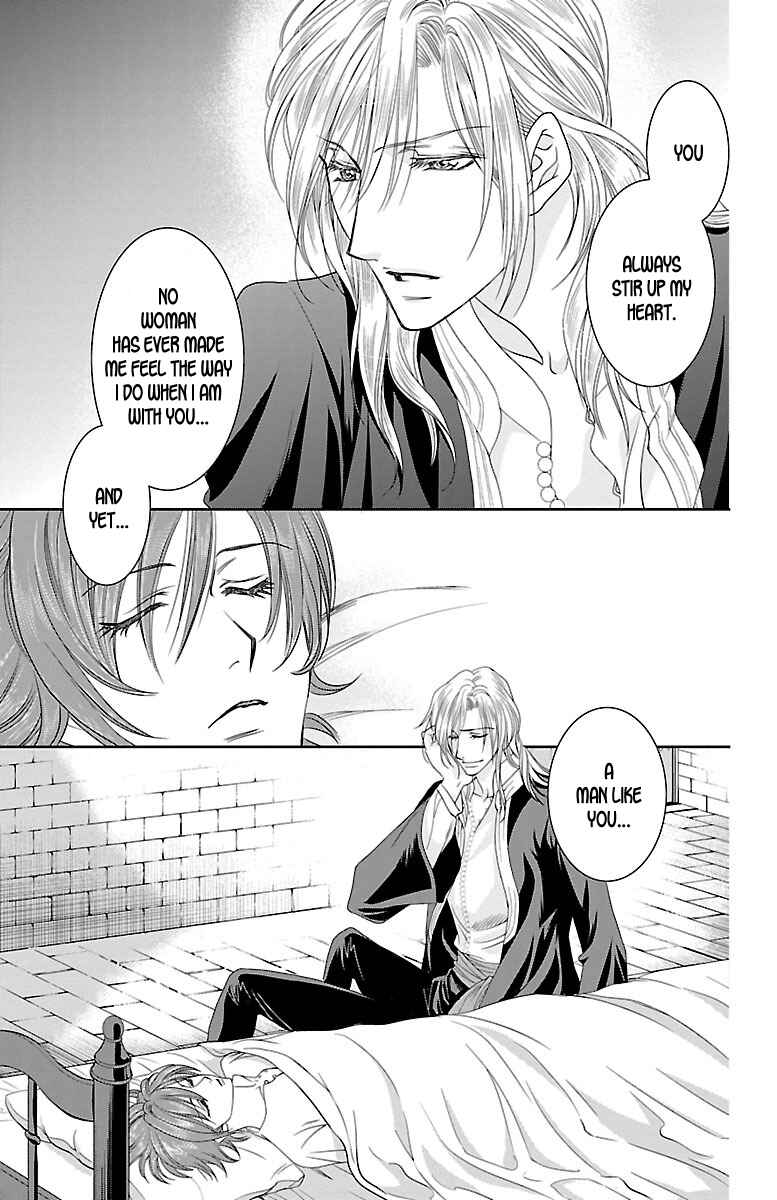 Page 24 Chapter 11 Princess Ledalia ~The Rose Pirate~