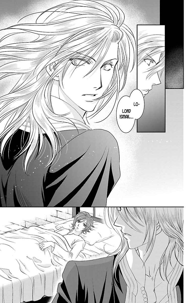 Page 26 Chapter 11 Princess Ledalia ~The Rose Pirate~
