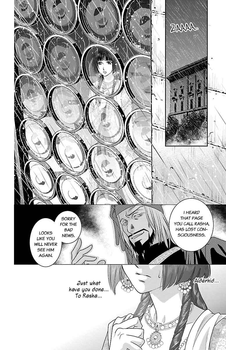 Page 3 Chapter 11 Princess Ledalia ~The Rose Pirate~