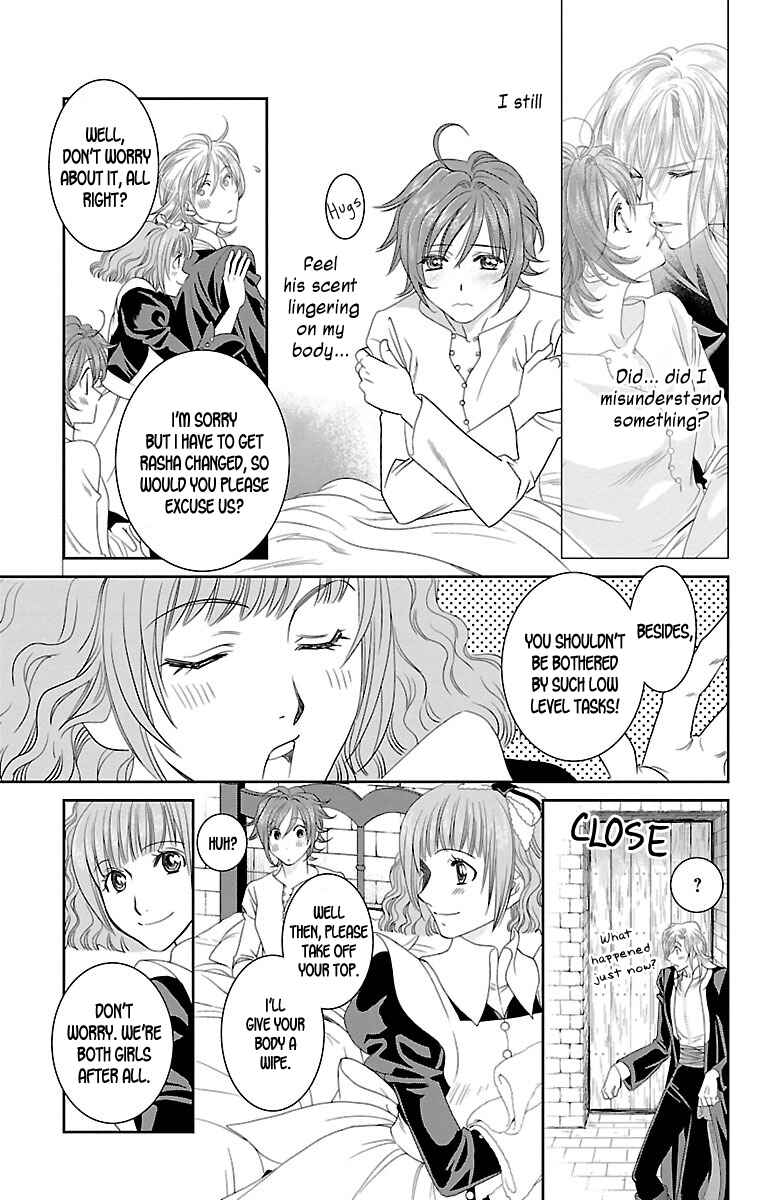 Page 32 Chapter 11 Princess Ledalia ~The Rose Pirate~