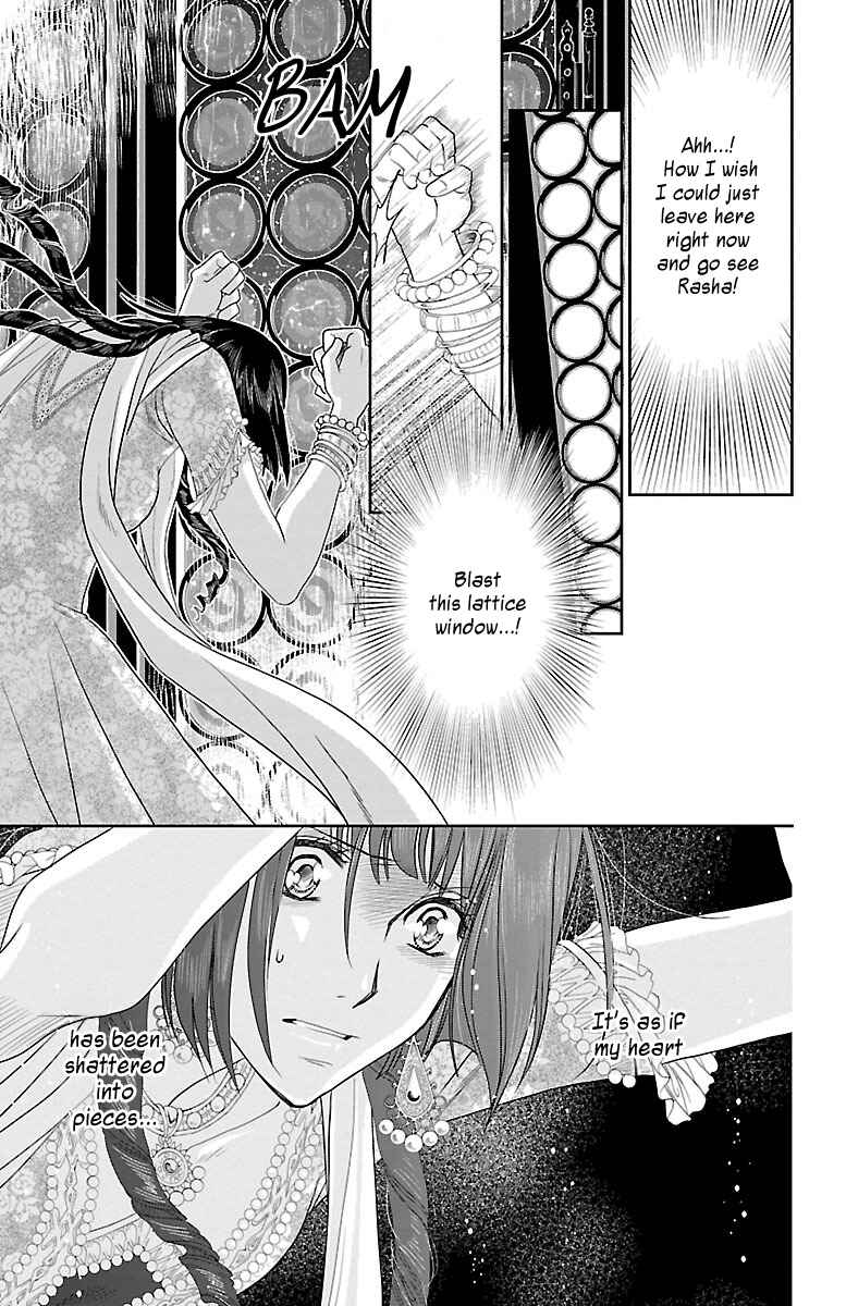 Page 4 Chapter 11 Princess Ledalia ~The Rose Pirate~