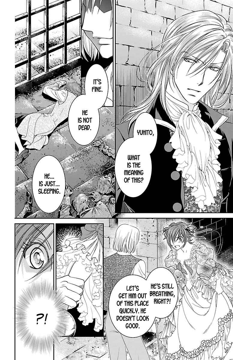 Page 10 Chapter 17 Princess Ledalia ~The Rose Pirate~