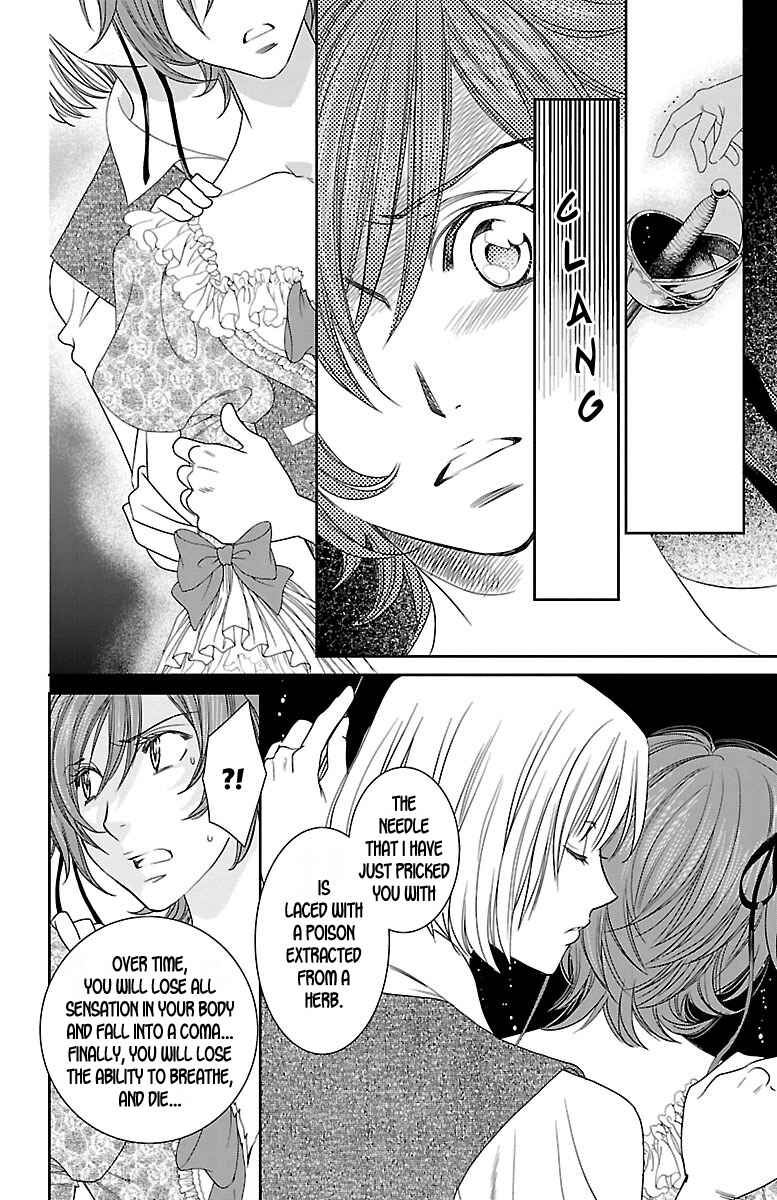 Page 12 Chapter 17 Princess Ledalia ~The Rose Pirate~