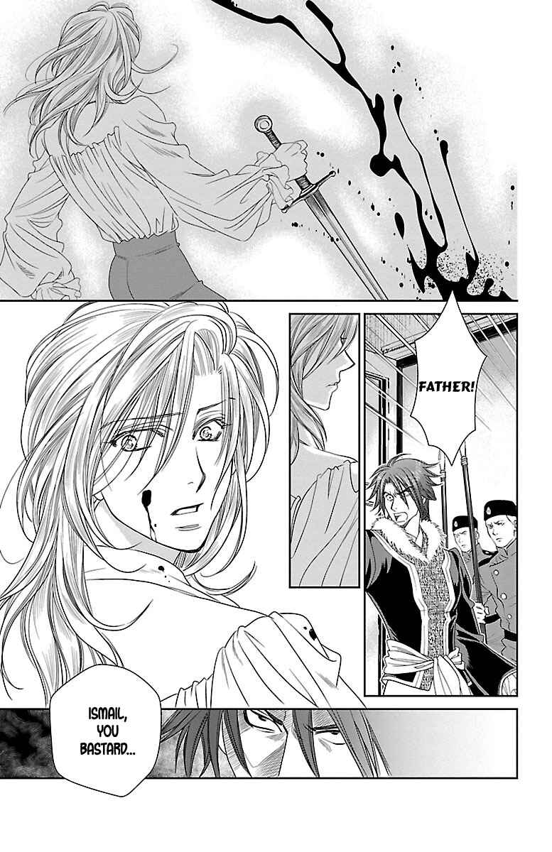 Page 25 Chapter 17 Princess Ledalia ~The Rose Pirate~