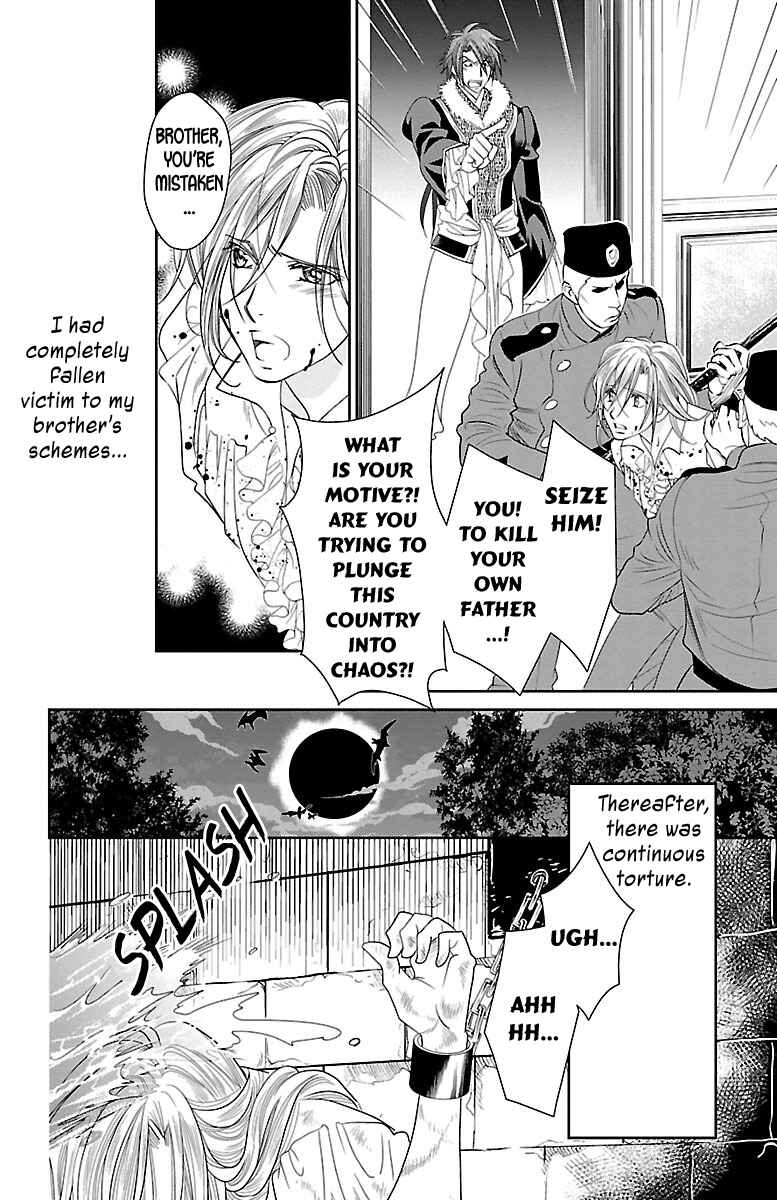 Page 26 Chapter 17 Princess Ledalia ~The Rose Pirate~