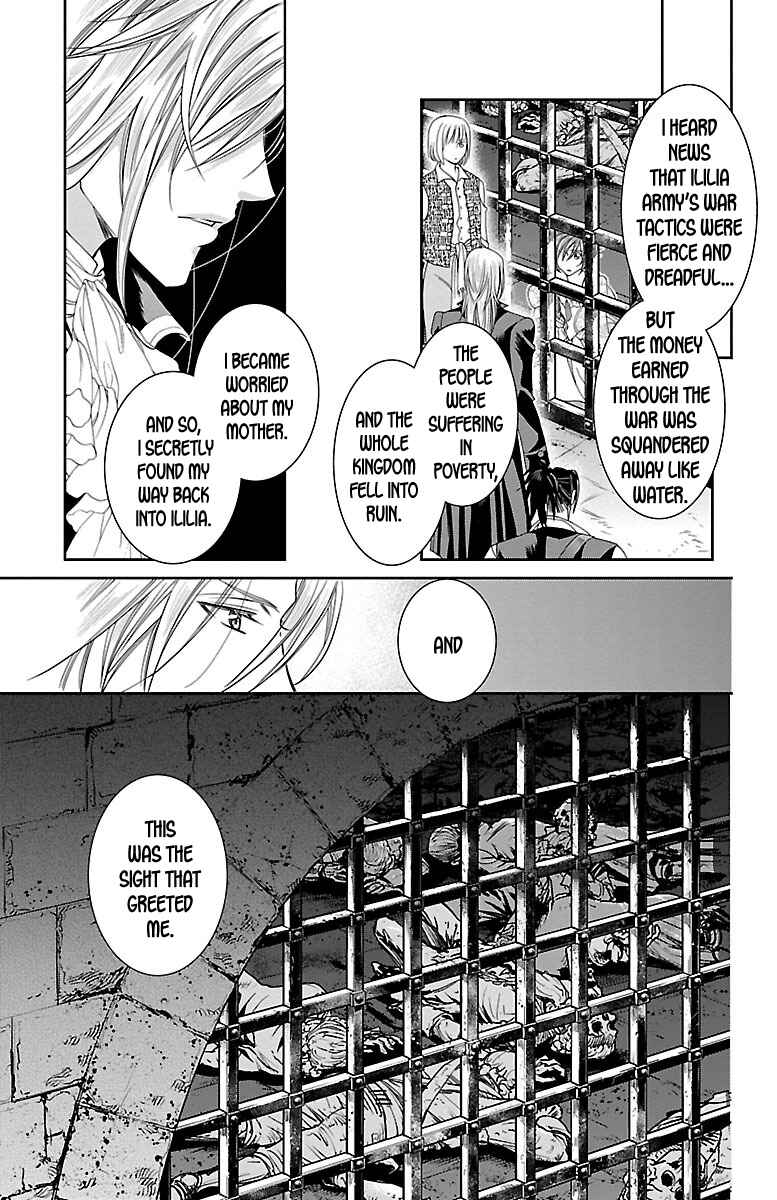Page 31 Chapter 17 Princess Ledalia ~The Rose Pirate~