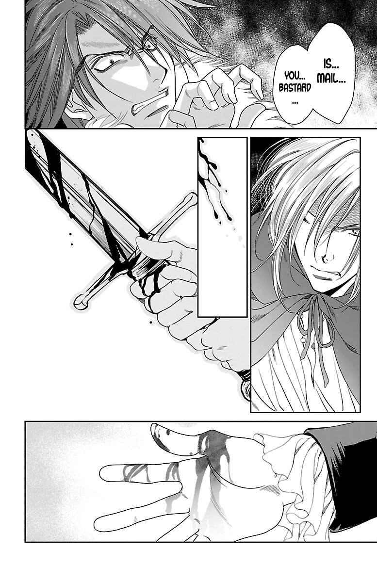 Page 33 Chapter 17 Princess Ledalia ~The Rose Pirate~